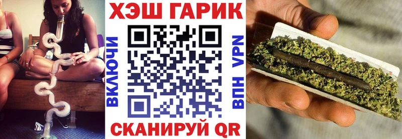 Купить Сердобск ГАШИШ АМФ Мефедрон Конопля