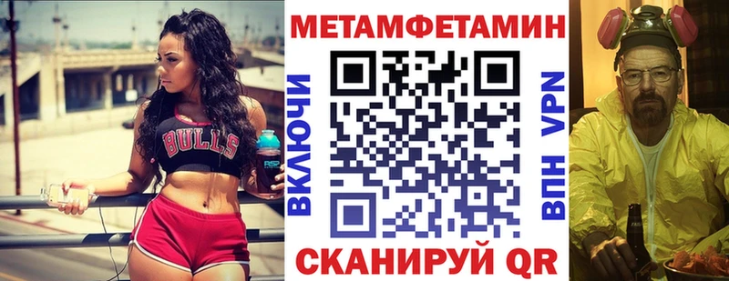 Амфетамин 98%  Сердобск 