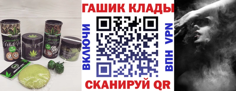 mega сайт  Сердобск  Печенье с ТГК марихуана 