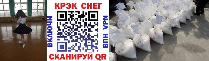 КОКАИН FishScale  mega онион  Сердобск 