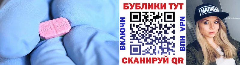 МЕГА сайт  Сердобск  Ecstasy Philipp Plein 
