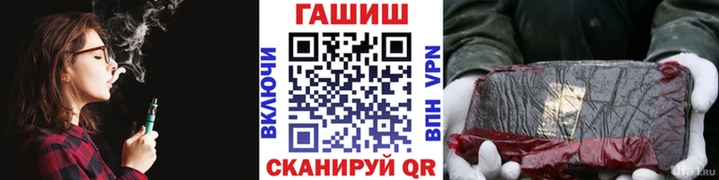 Гашиш ice o lator  Сердобск 