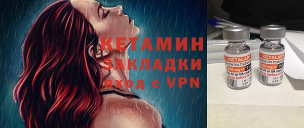 мяу мяу кристалл Баксан