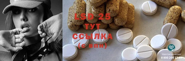 метамфетамин Няндома
