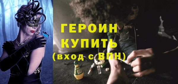 спайс Балабаново