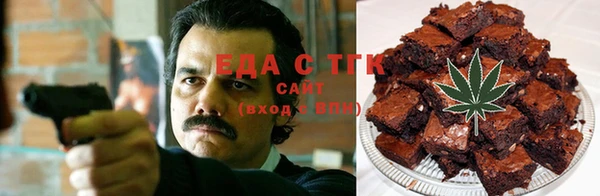 спайс Балабаново