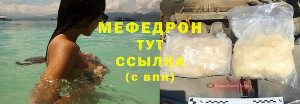 мяу мяу кристалл Баксан