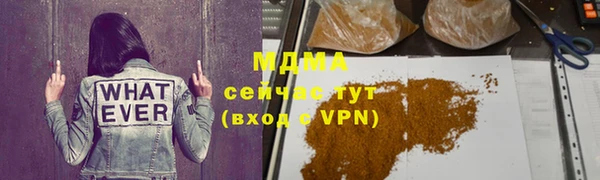 марки lsd Балахна
