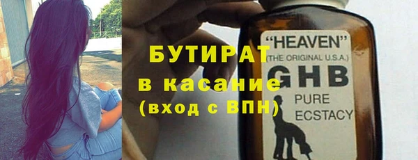 мяу мяу кристалл Баксан