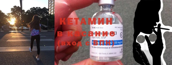 спайс Балабаново