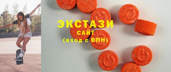 мяу мяу кристалл Баксан
