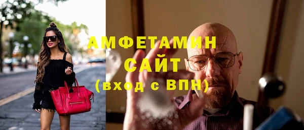 спайс Балабаново