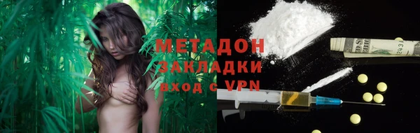 мяу мяу кристалл Баксан