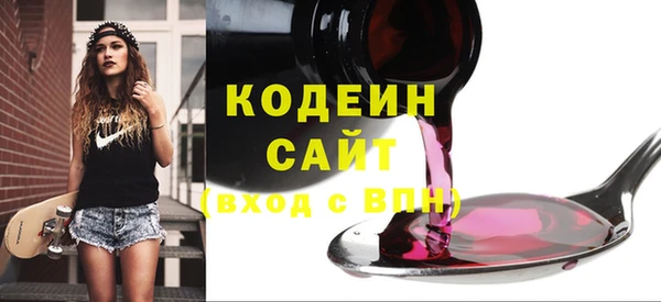 мяу мяу кристалл Баксан