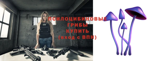 мяу мяу кристалл Баксан