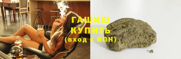спайс Балабаново