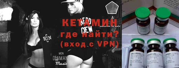 спайс Балабаново