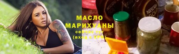 спайс Балабаново