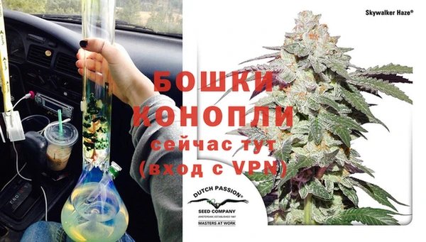 спайс Балабаново