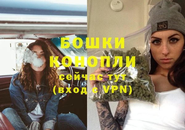 спайс Балабаново