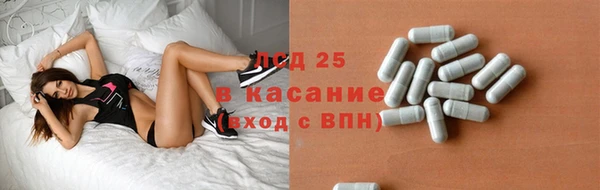 мяу мяу кристалл Баксан