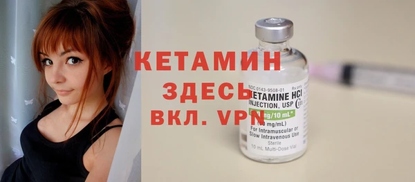 мяу мяу кристалл Баксан