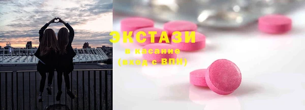марки lsd Балахна