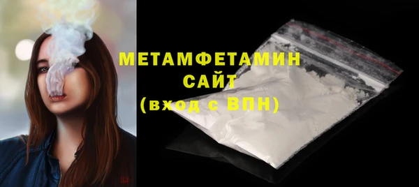 марки lsd Балахна