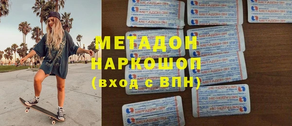 спайс Балабаново