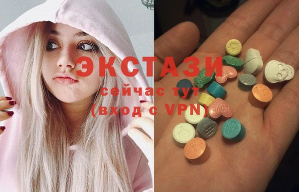 мяу мяу кристалл Баксан