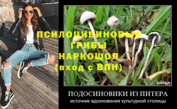 марки lsd Балахна