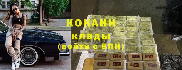 марки lsd Балахна