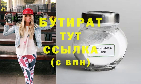 спайс Балабаново
