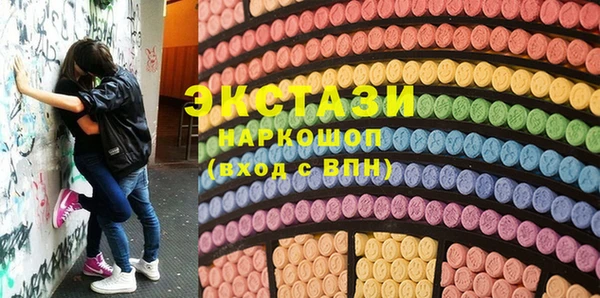 спайс Балабаново