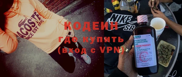 марки lsd Балахна