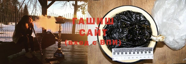 мяу мяу кристалл Баксан