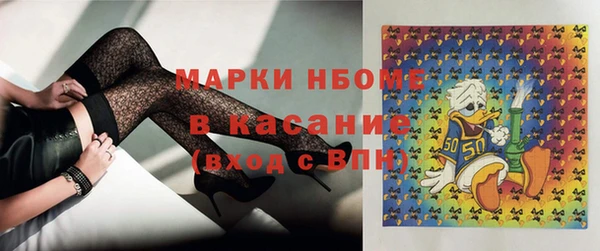 марки lsd Балахна