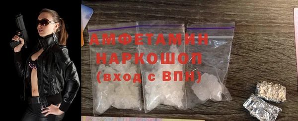 марки lsd Балахна