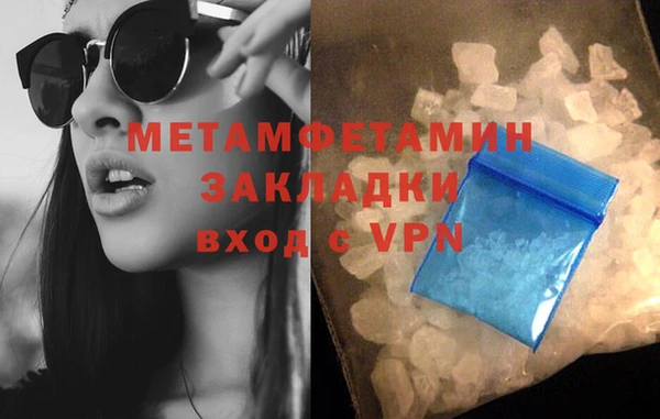 спайс Балабаново