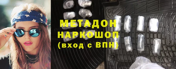mdpv Нязепетровск
