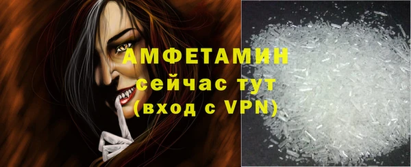 мяу мяу кристалл Баксан