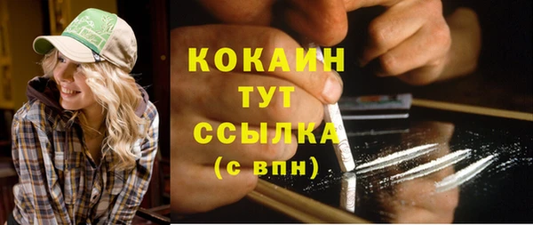 спайс Балабаново
