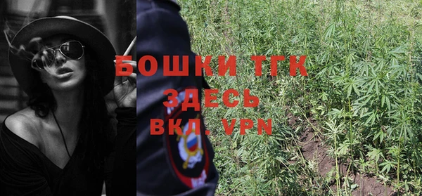 спайс Балабаново