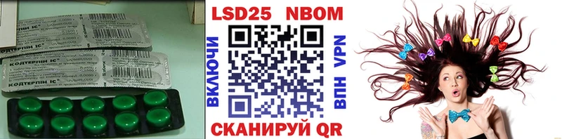 LSD-25 экстази ecstasy  блэк спрут вход  Сердобск  закладки 