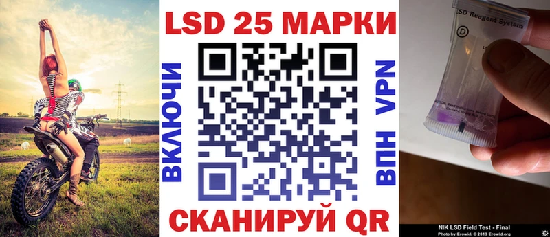купить наркотики цена  Сердобск  Наркотические марки 1500мкг 